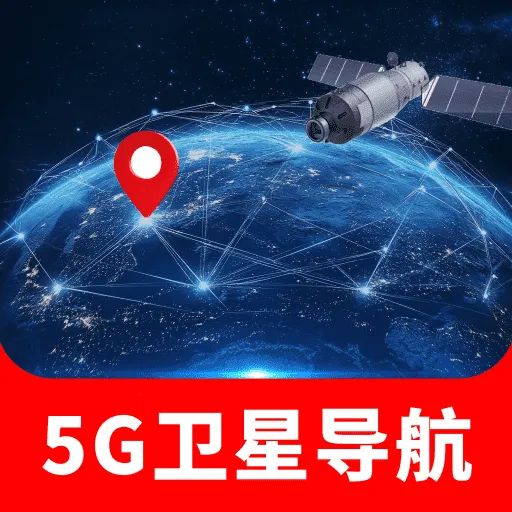 �ֻ�5G���ǵ���2026���°汾