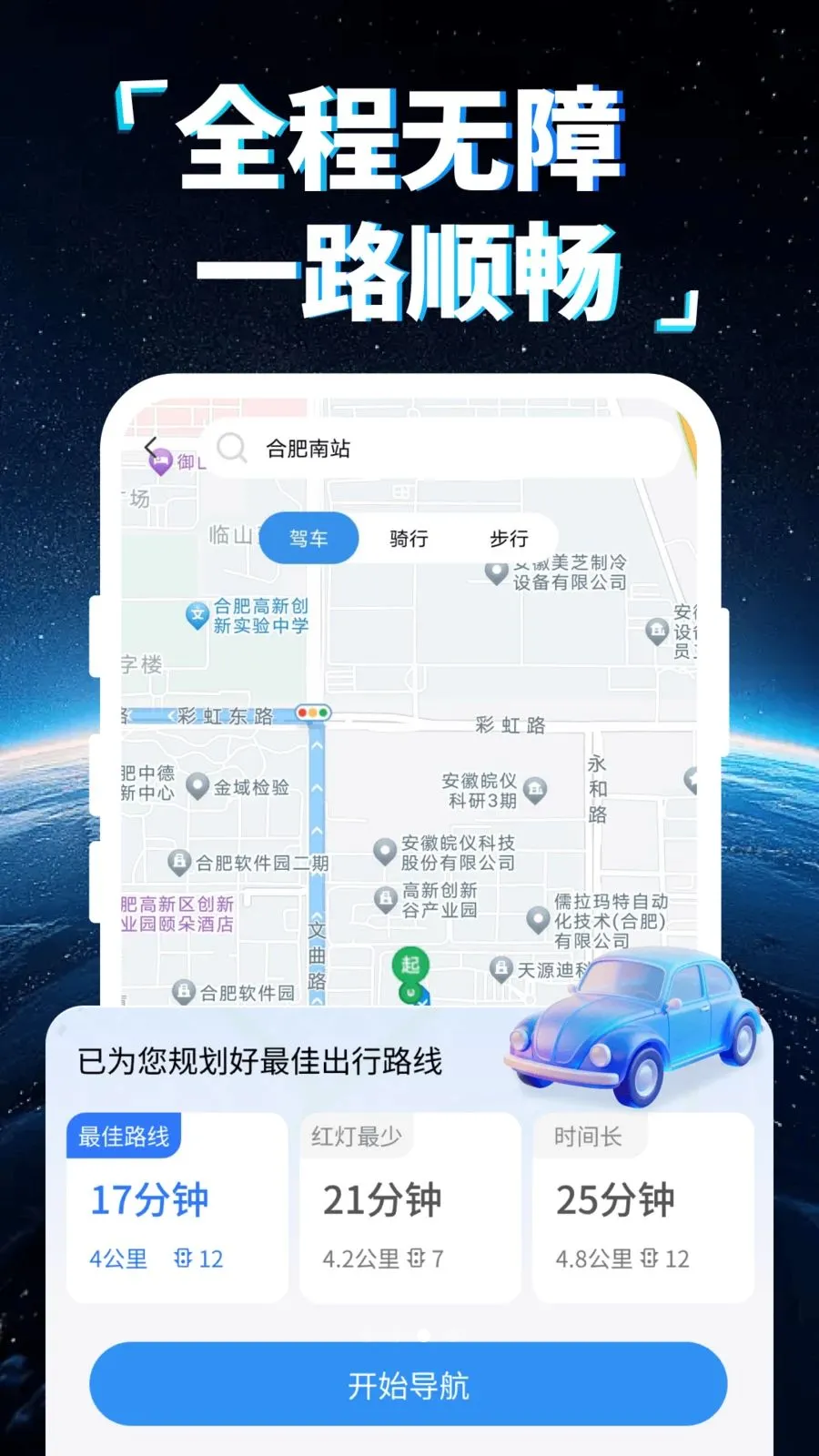 �ֻ�5G���ǵ���2026���°汾v1.0.0 ��׿���ͼ