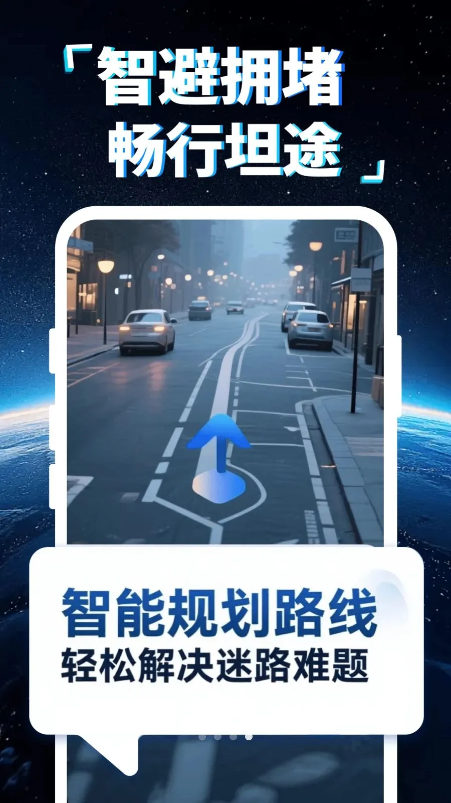 �ֻ�5G���ǵ���2026���°汾v1.0.0 ��׿���ͼ