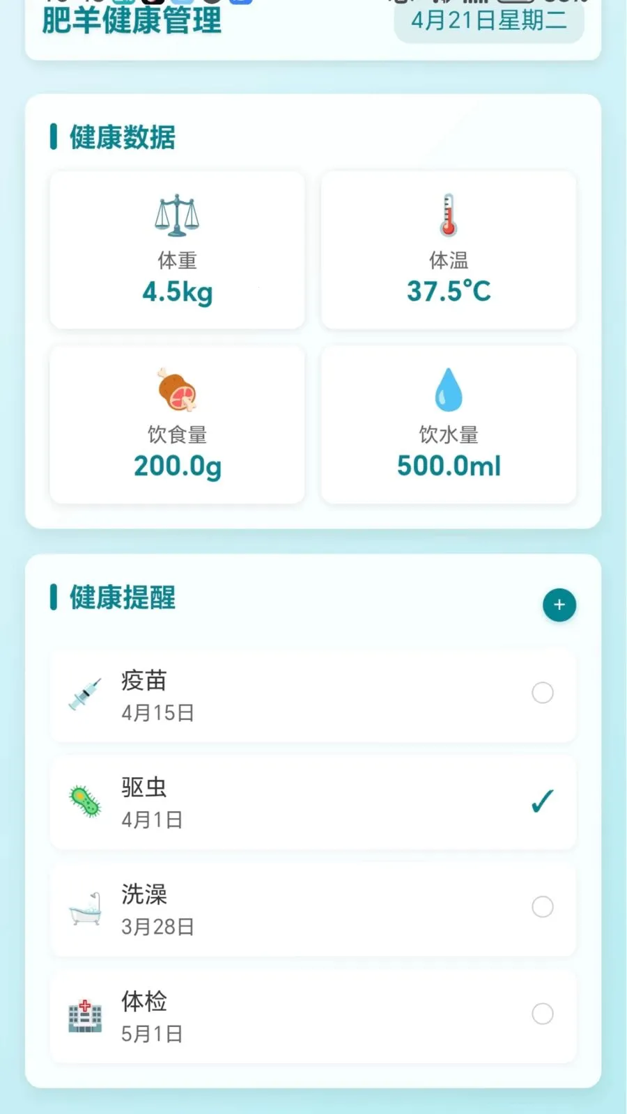 ��ֻС����(����ֳ��������)v1.0.1.27520163 ��׿���ͼ