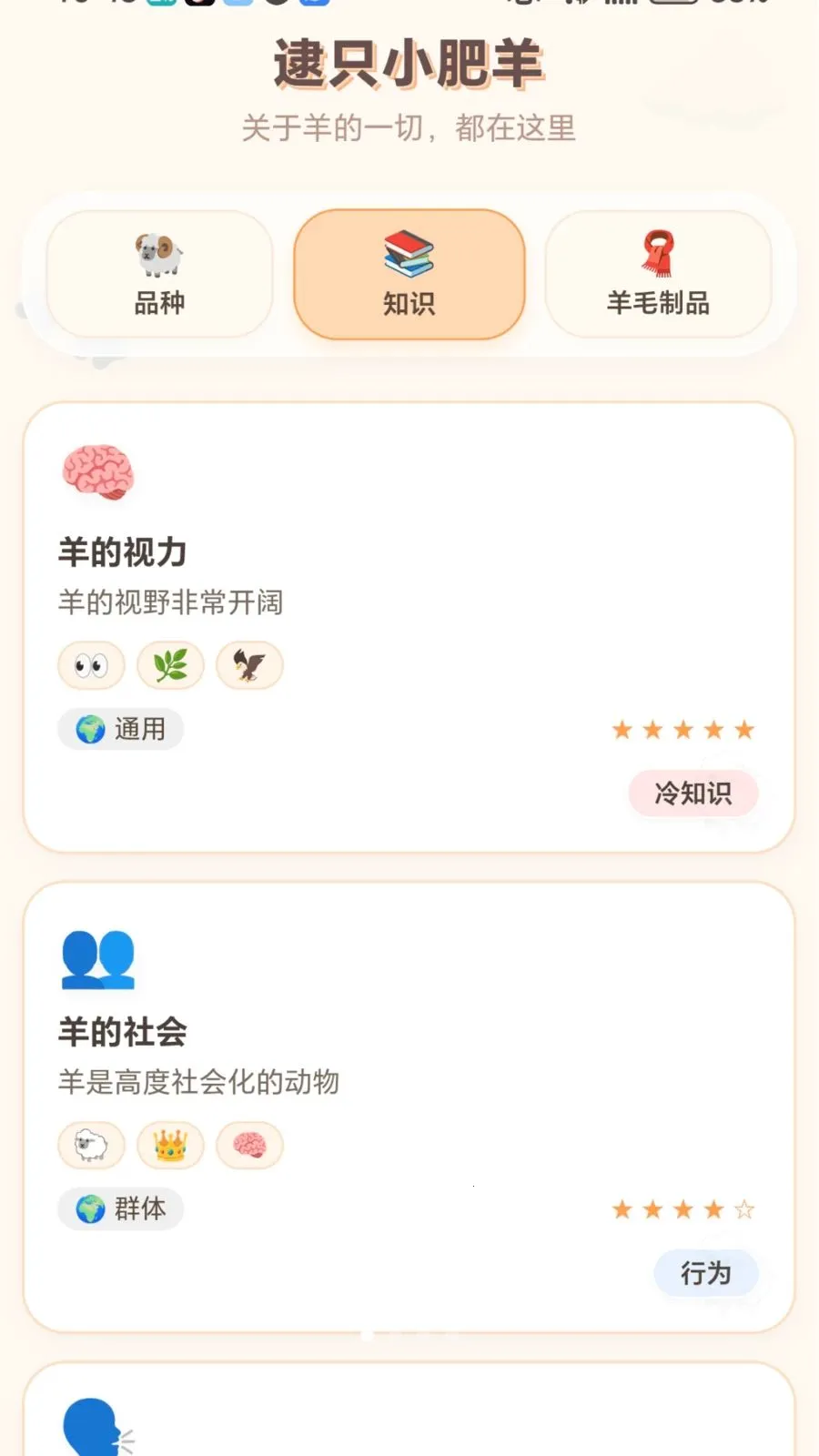 ��ֻС����(����ֳ��������)v1.0.1.27520163 ��׿���ͼ