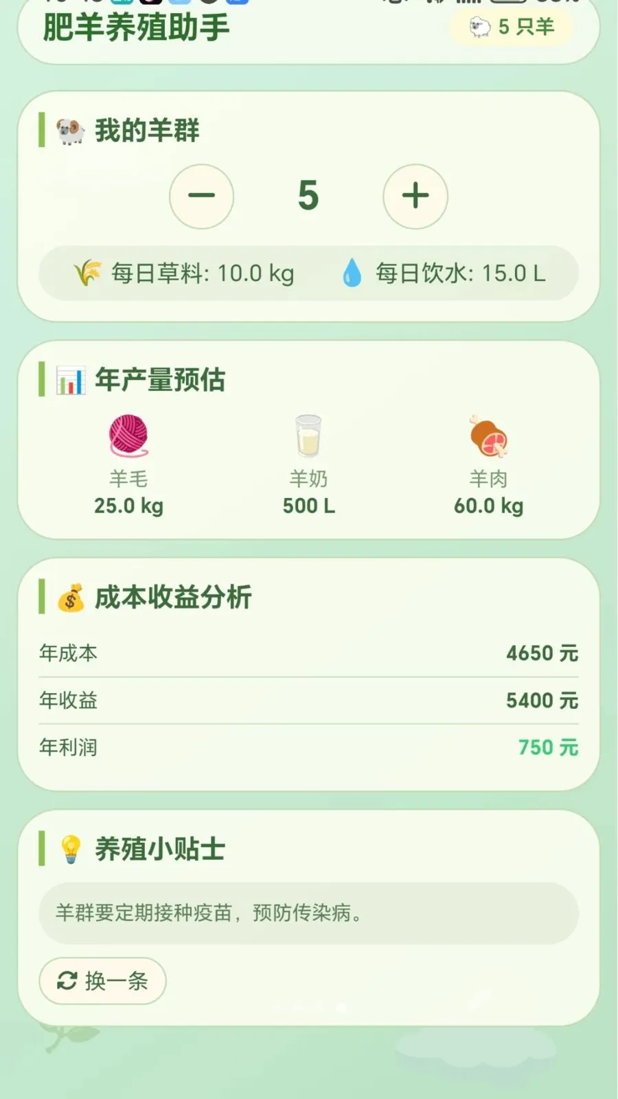 ��ֻС����(����ֳ��������)v1.0.1.27520163 ��׿���ͼ