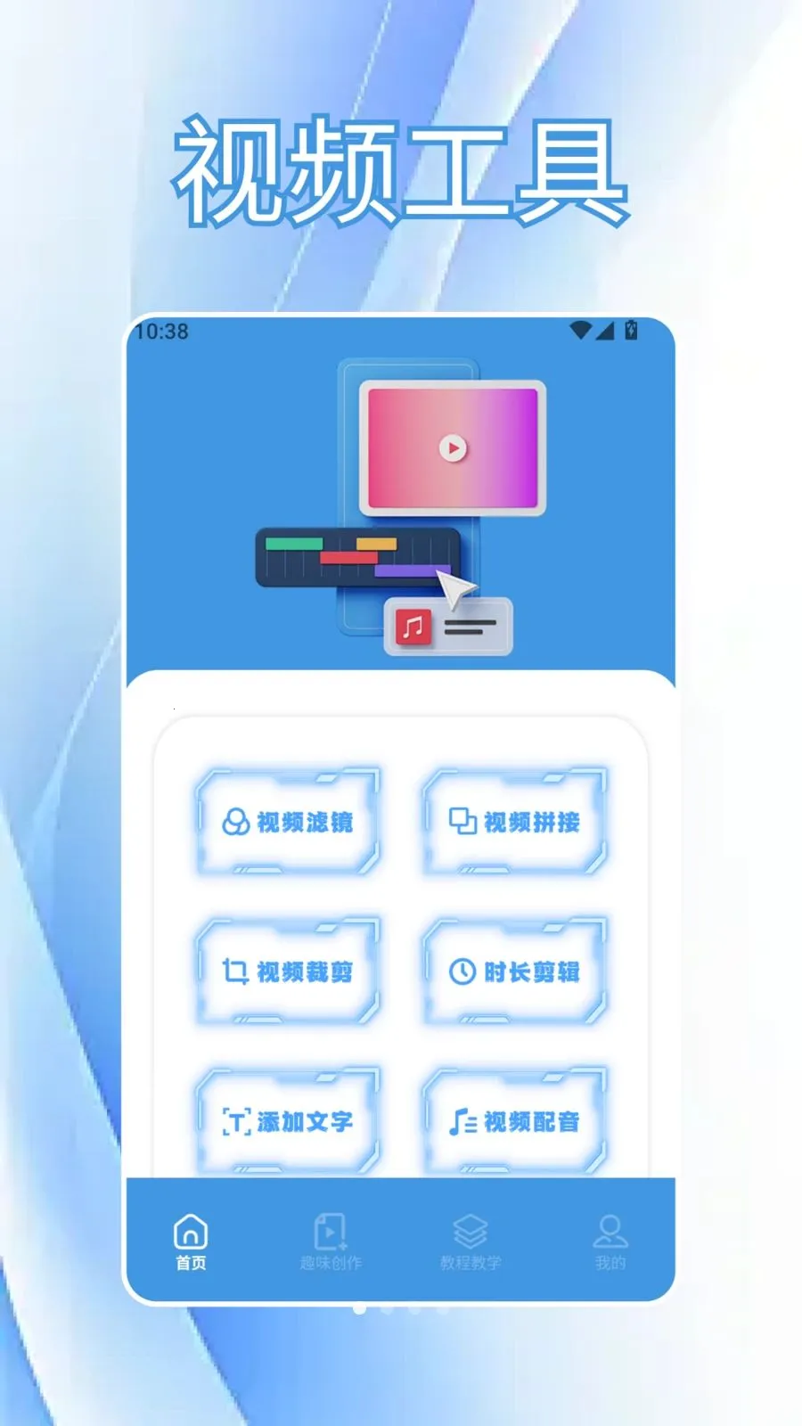 CutCutAI�Ǽ�(��Ƶ����APP)v1.6 ��Ѱ��ͼ