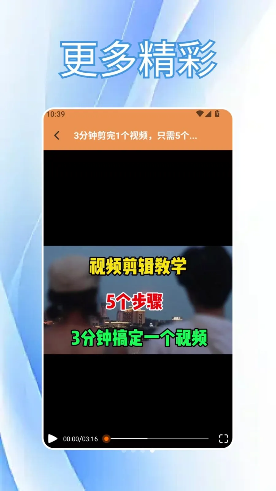 CutCutAI�Ǽ�(��Ƶ����APP)v1.6 ��Ѱ��ͼ