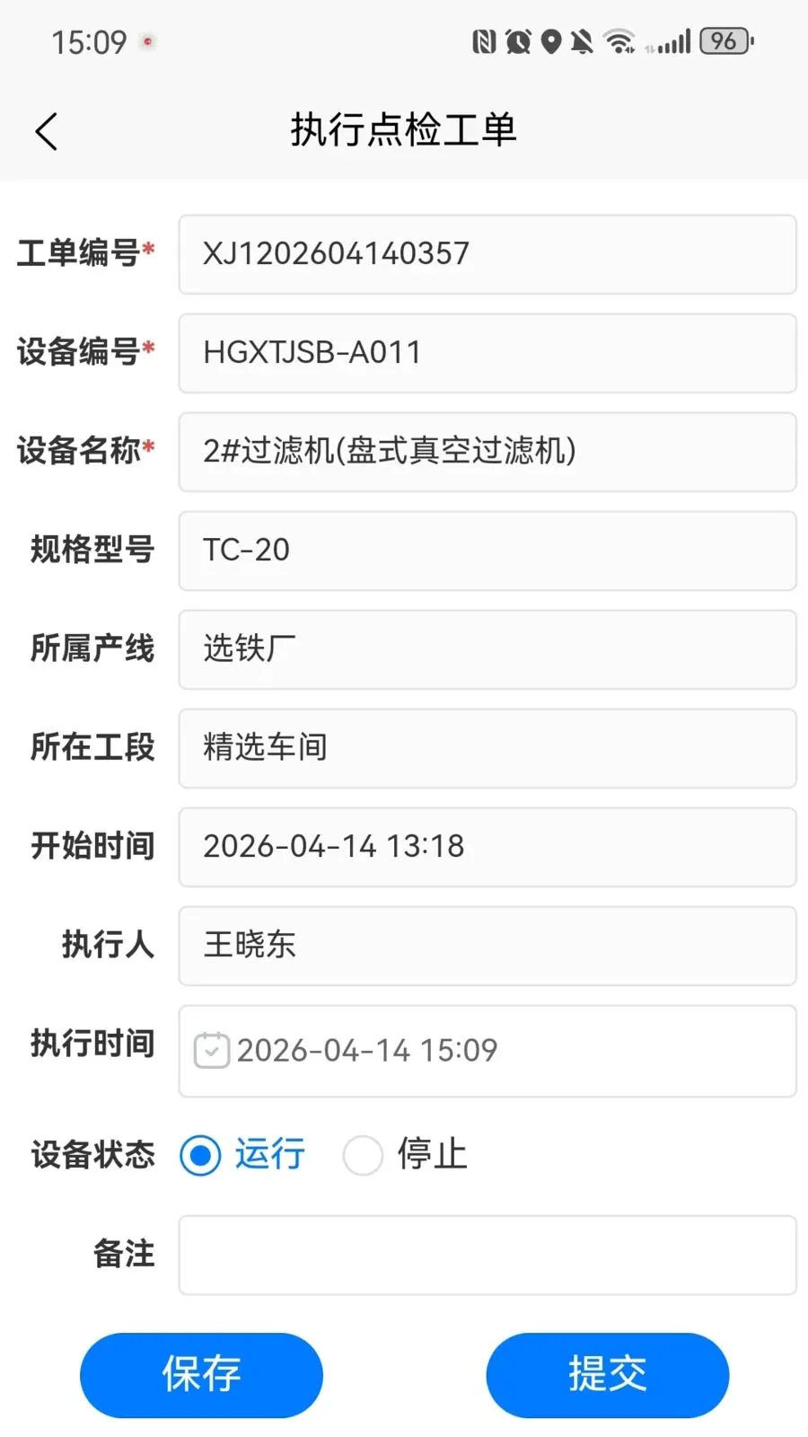 �����豸����2026�ٷ����°汾v1.0 ��׿���ͼ