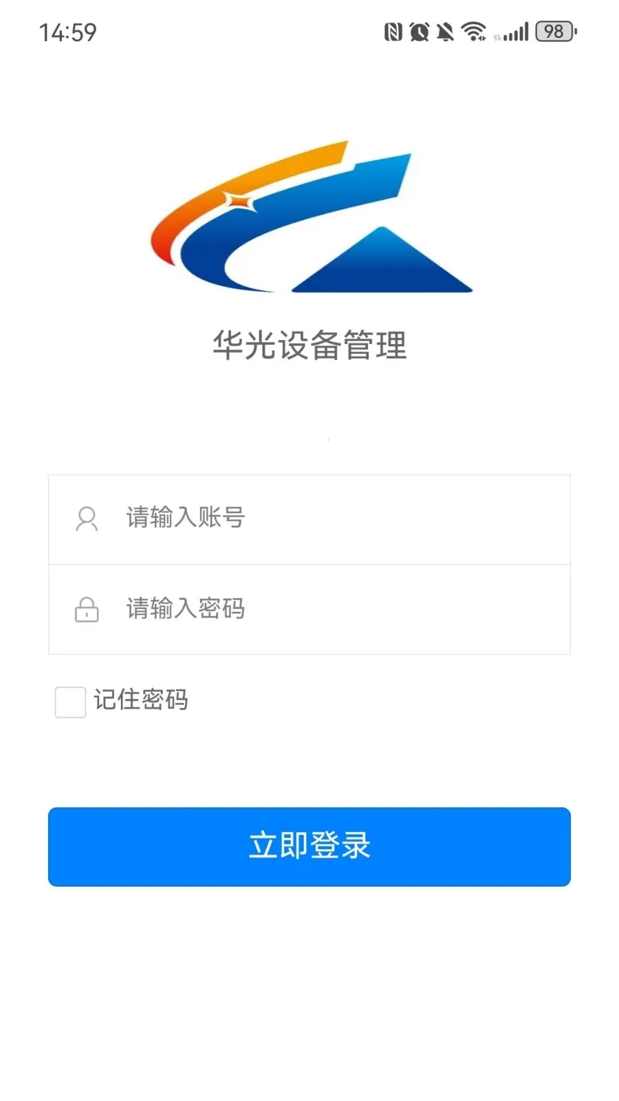 �����豸����2026�ٷ����°汾v1.0 ��׿���ͼ