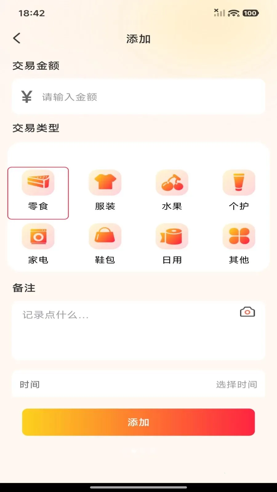 ƴ���ؼ۶��(��ȯ����Ӧ��)v1.0.0 �ٷ������ͼ