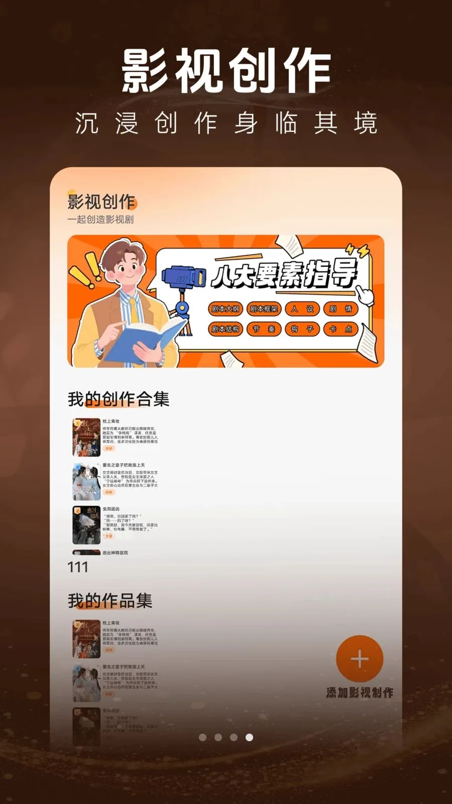 ��һ��Ѷ̾�(�̾�ۿ�ƽ̨)v1.0.1 ��׿���ͼ