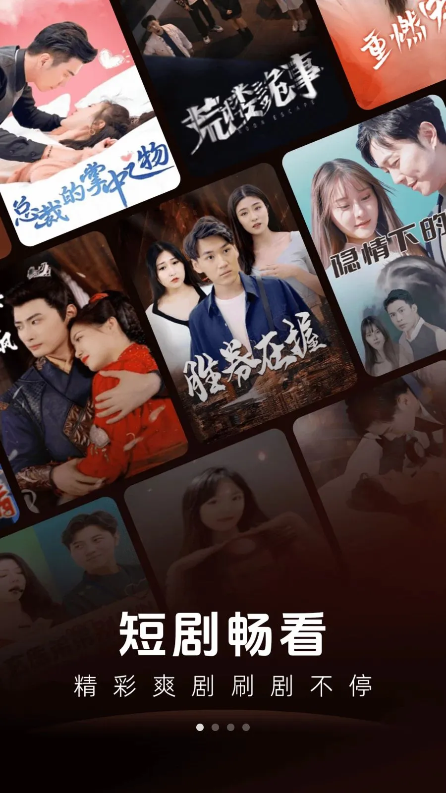 ��һ��Ѷ̾�(�̾�ۿ�ƽ̨)v1.0.1 ��׿���ͼ