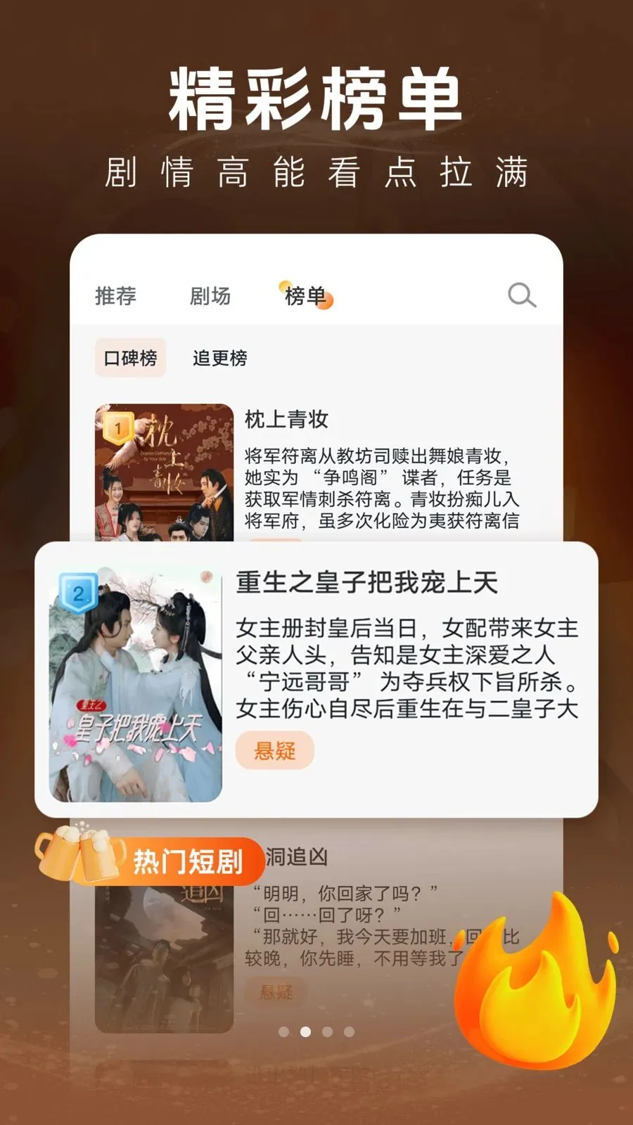 ��һ��Ѷ̾�(�̾�ۿ�ƽ̨)v1.0.1 ��׿���ͼ