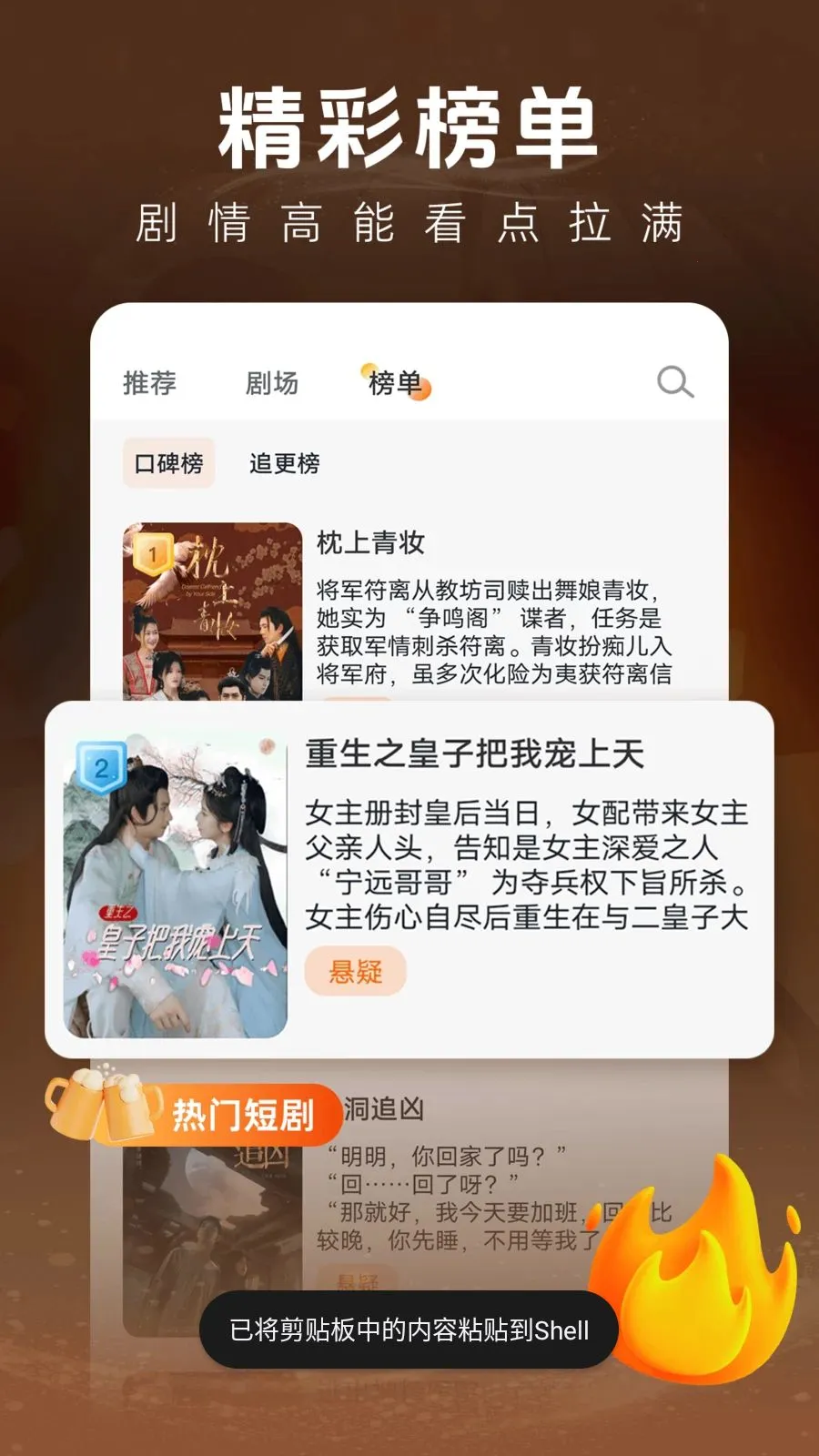 ��һ��Ѷ̾�(�̾�ۿ�ƽ̨)v1.0.1 ��׿���ͼ