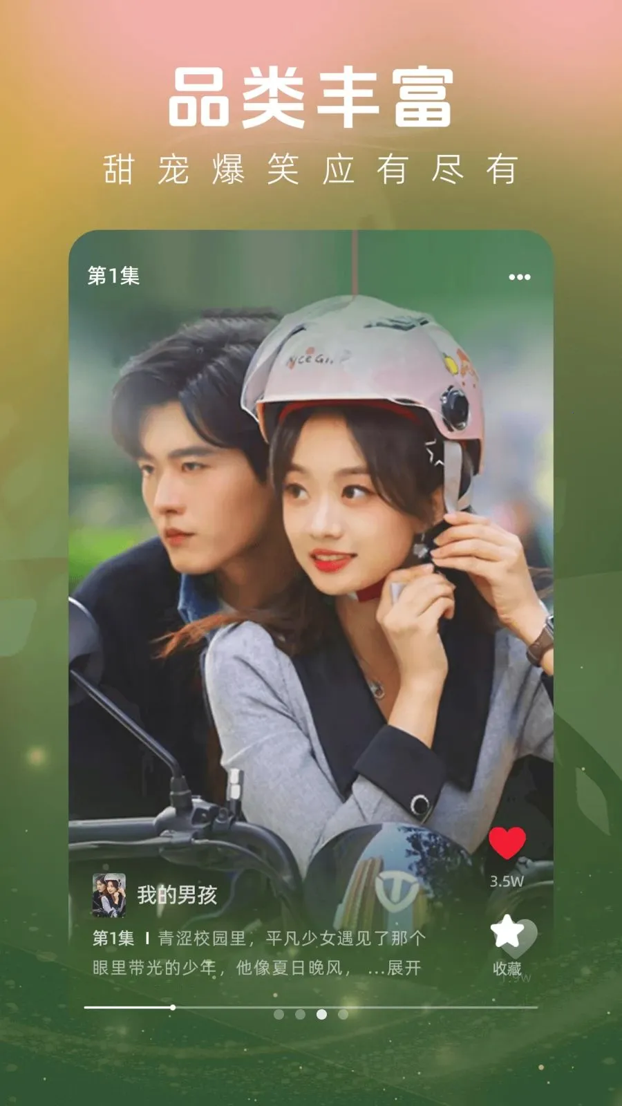 ��һ��Ѷ̾�(�̾�ۿ�ƽ̨)v1.0.1 ��׿���ͼ