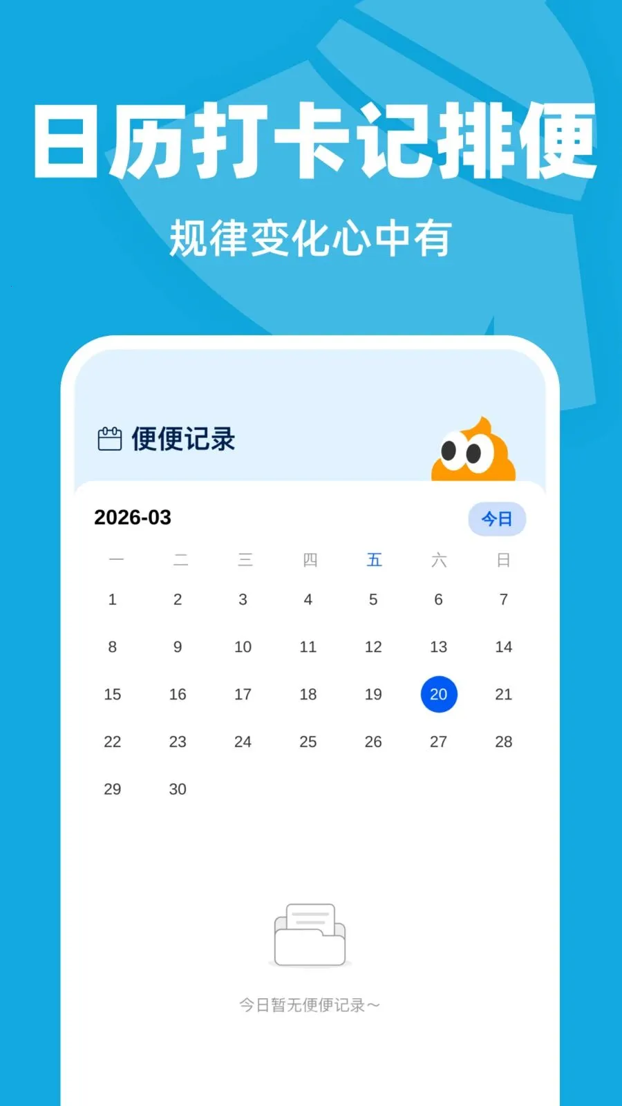 �Զ���������(�ֻ���������)v1.0.1 �ٷ������ͼ