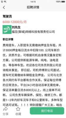 ����(�ۺ���app)v1.0.1 ��Ѱ��ͼ