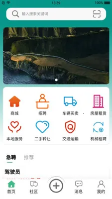 ����(�ۺ���app)v1.0.1 ��Ѱ��ͼ