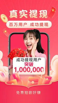 ��Ѷ̾��׬2026�ٷ�����v3.2.8 �ֻ����ͼ