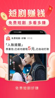 ��Ѷ̾��׬2026�ٷ�����v3.2.8 �ֻ����ͼ