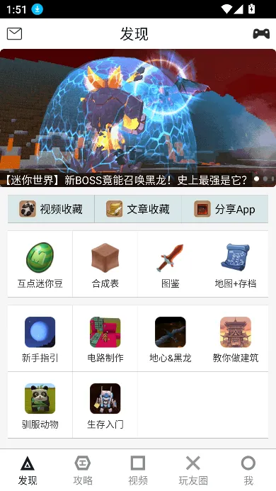 �����������ְ�׿���ֻ���v11.0 ��׿���ͼ