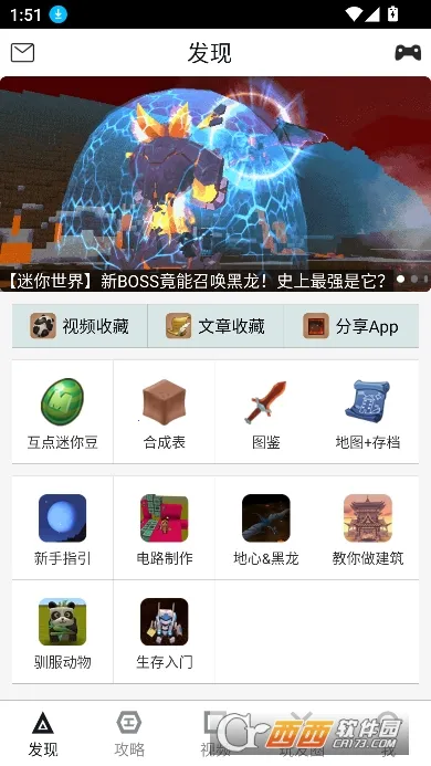 �����������ְ�׿���ֻ���v11.0 ��׿���ͼ