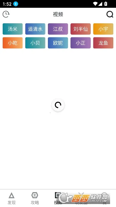 �����������ְ�׿���ֻ���v11.0 ��׿���ͼ