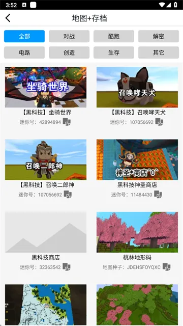 �����������ְ�׿���ֻ���