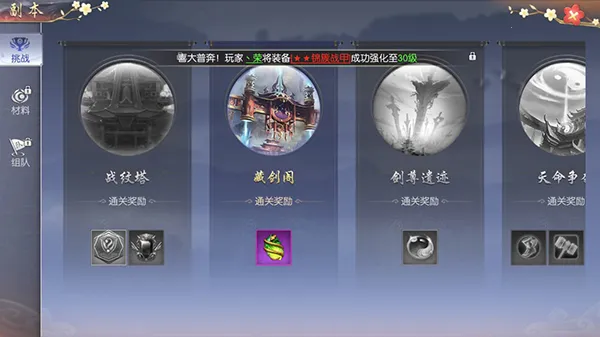 �ƾ���Բ(����������Ϸ)