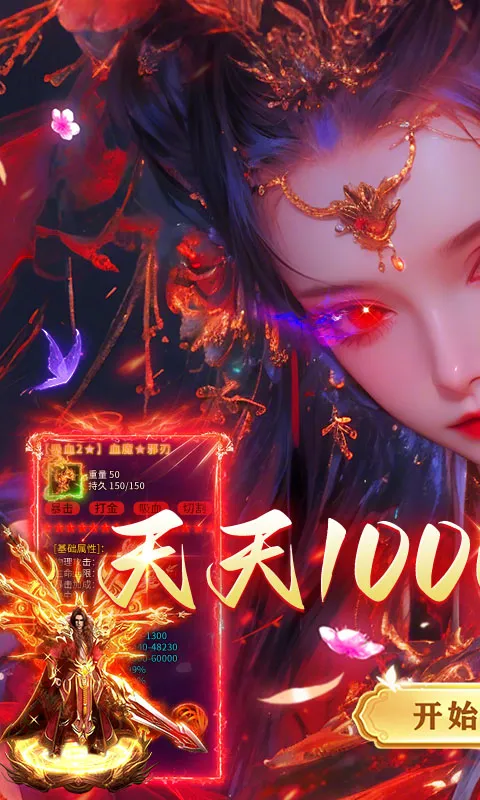 �ƾ���Բ(����������Ϸ)v1.0.2 �ٷ������ͼ