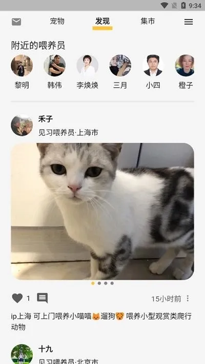 �������2026�ٷ�����v1.0.0 ��Ѱ��ͼ