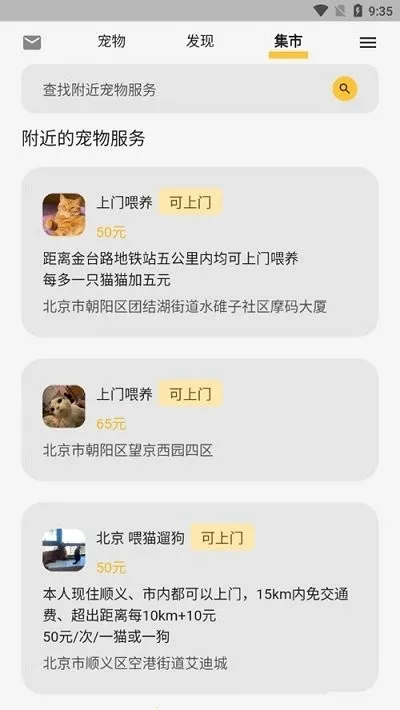 �������2026�ٷ�����v1.0.0 ��Ѱ��ͼ