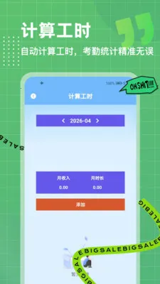 λ��ģ��(���ڹ�������)v1.0.3 ��Ѱ��ͼ