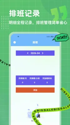 λ��ģ��(���ڹ�������)v1.0.3 ��Ѱ��ͼ