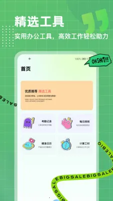 λ��ģ��(���ڹ�������)v1.0.3 ��Ѱ��ͼ