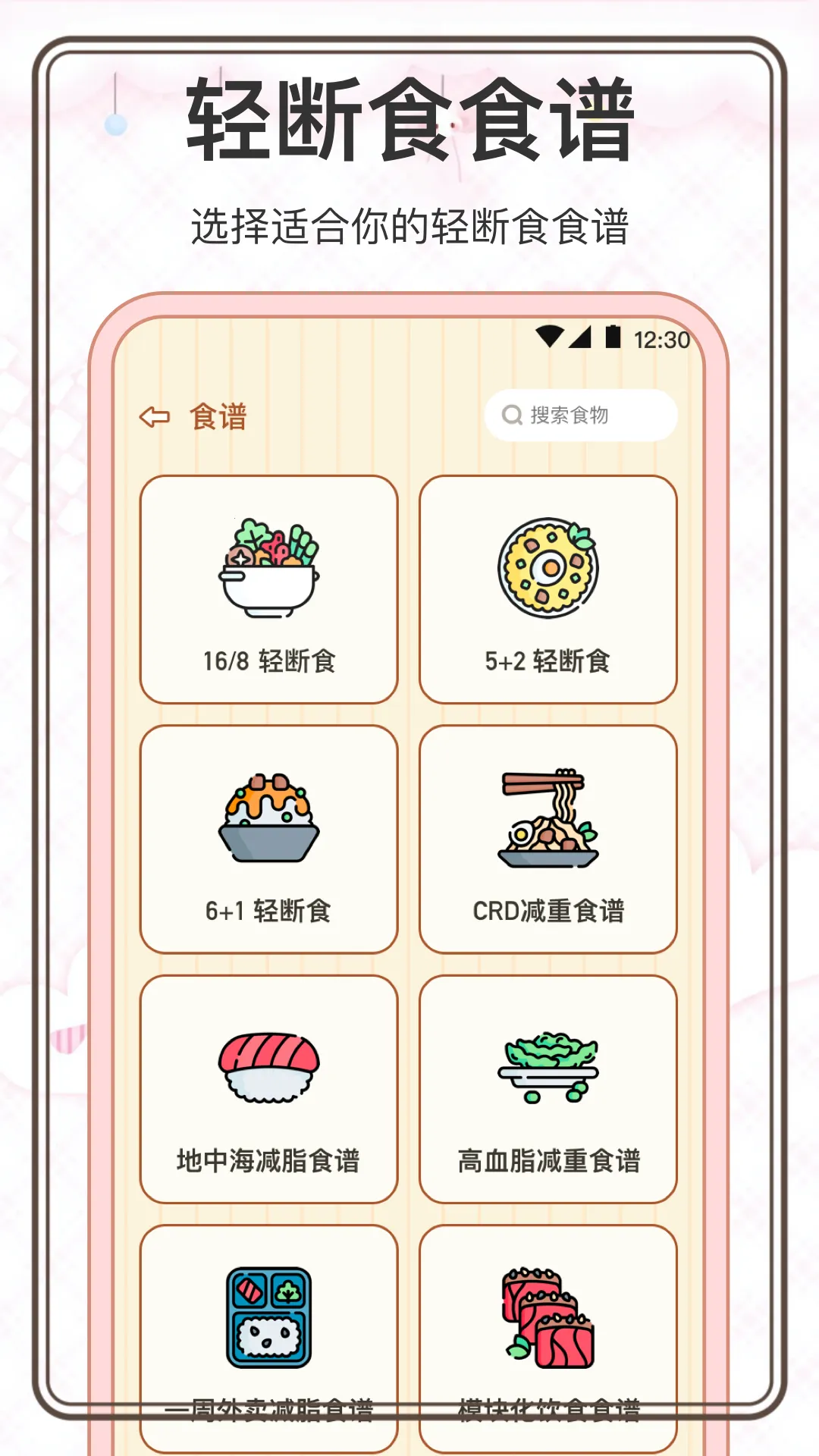 ���˼���2026���ذ�װv3.0.0 �ֻ����ͼ