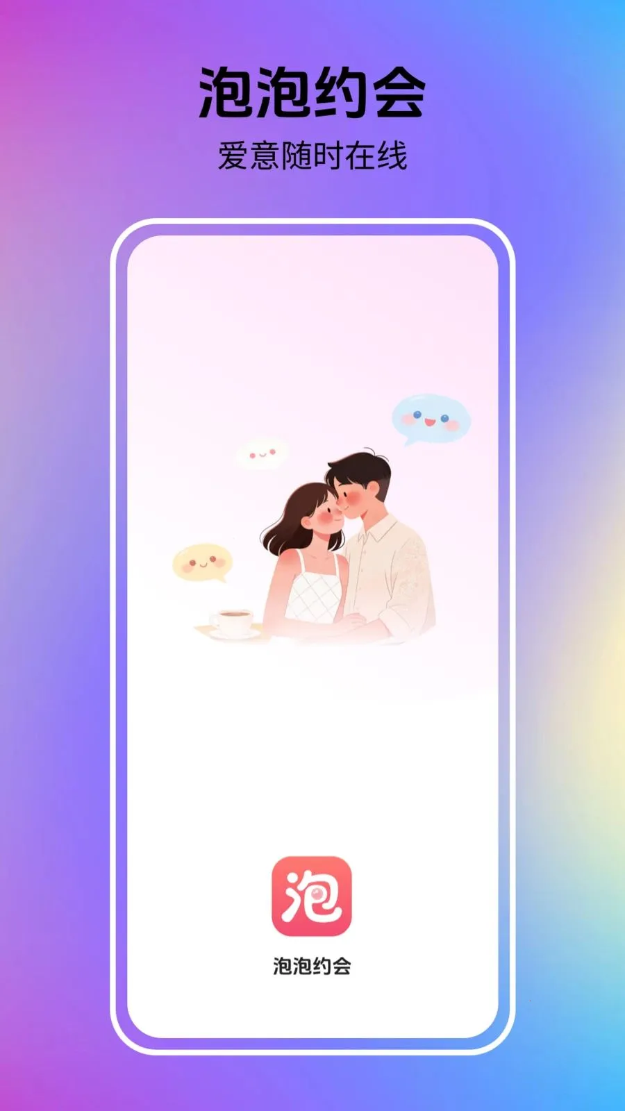 ����Լ��(����Լ��ƽ̨)v3.0.6.5 �ٷ������ͼ