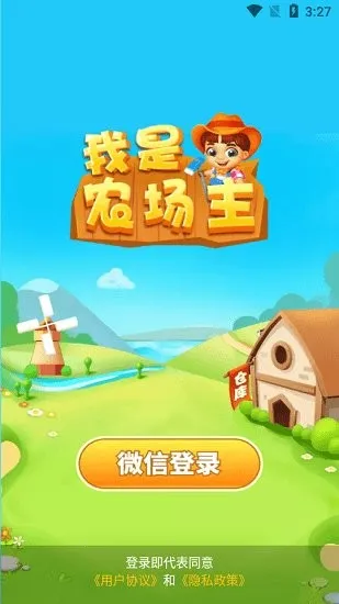 ����ũ����(ũ����Ӫ��Ϸ)