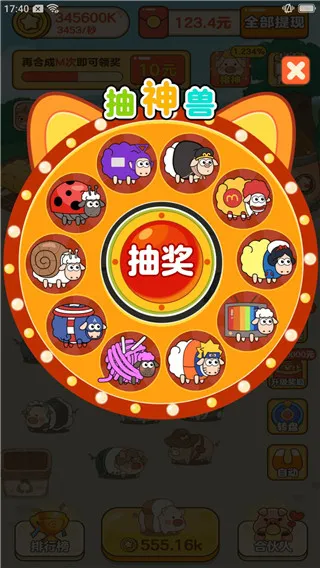 ����ũ����(ũ����Ӫ��Ϸ)