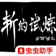 ն������(���������İ���Ϸ)