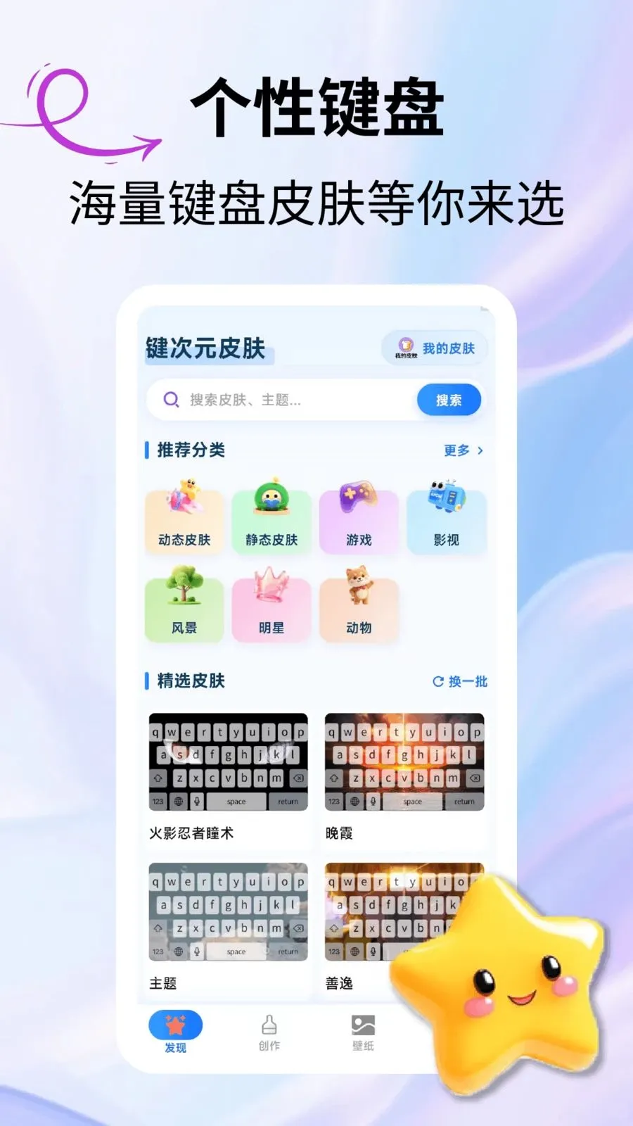 ����ԪƤ�������ֻ���v2.3.1 �ֻ����ͼ