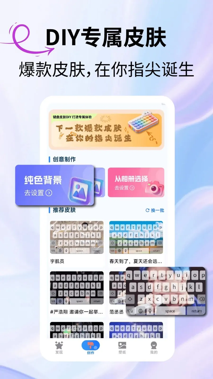 ����ԪƤ�������ֻ���v2.3.1 �ֻ����ͼ