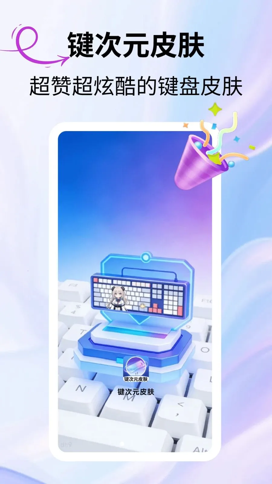 ����ԪƤ�������ֻ���v2.3.1 �ֻ����ͼ