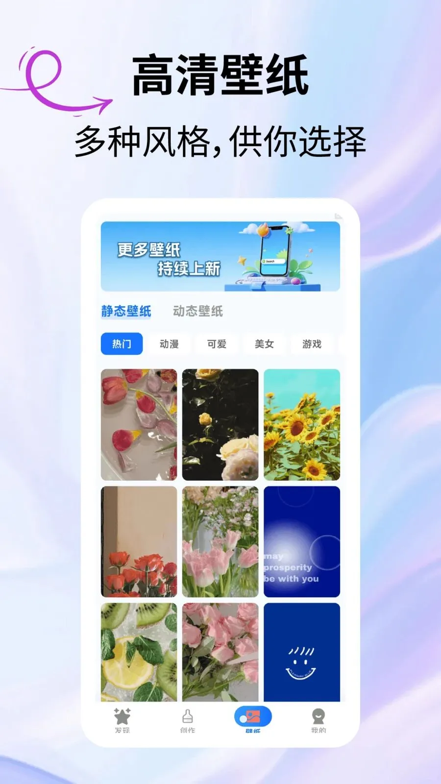 ����ԪƤ�������ֻ���v2.3.1 �ֻ����ͼ