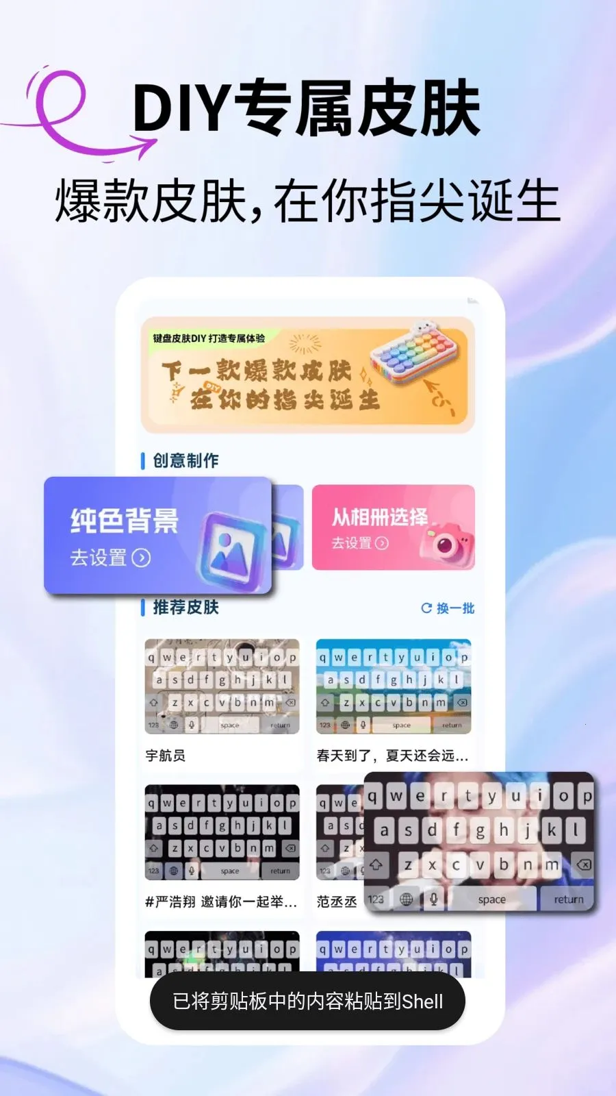 ����ԪƤ�������ֻ���v2.3.1 �ֻ����ͼ