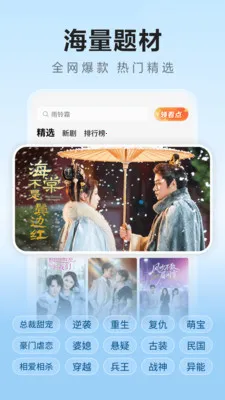 ��Ļʱ��2026���°汾v1.0.0 �ֻ����ͼ