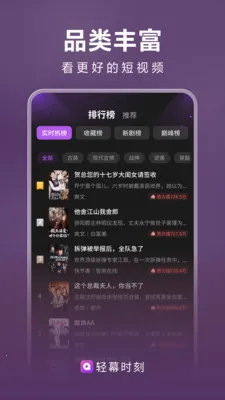 ��Ļʱ��2026���°汾v1.0.0 �ֻ����ͼ