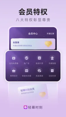 ��Ļʱ��2026���°汾v1.0.0 �ֻ����ͼ