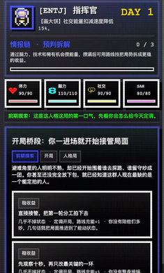 16�˸������ռǰ�׿���ֻ���v1.0.42 ��׿���ͼ