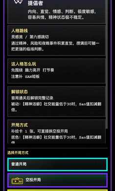 16�˸������ռǰ�׿���ֻ���v1.0.42 ��׿���ͼ