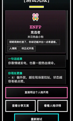 16�˸������ռǰ�׿���ֻ���v1.0.42 ��׿���ͼ