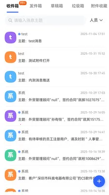 ��ͨ������Ӫ�����ֻ���v1.6.14 ��Ѱ��ͼ