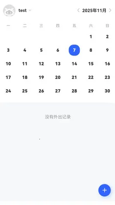 ��ͨ������Ӫ�����ֻ���v1.6.14 ��Ѱ��ͼ